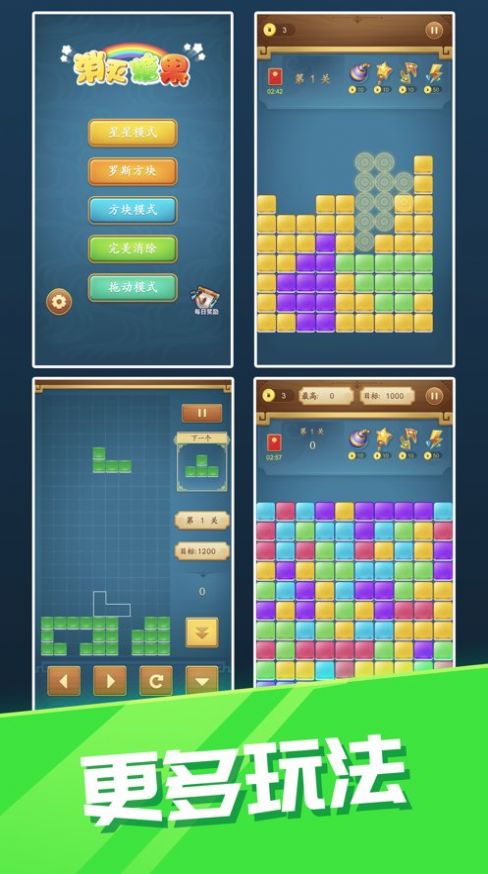 糖果缤纷消消乐赚零钱官网下载  v1.1.2图3