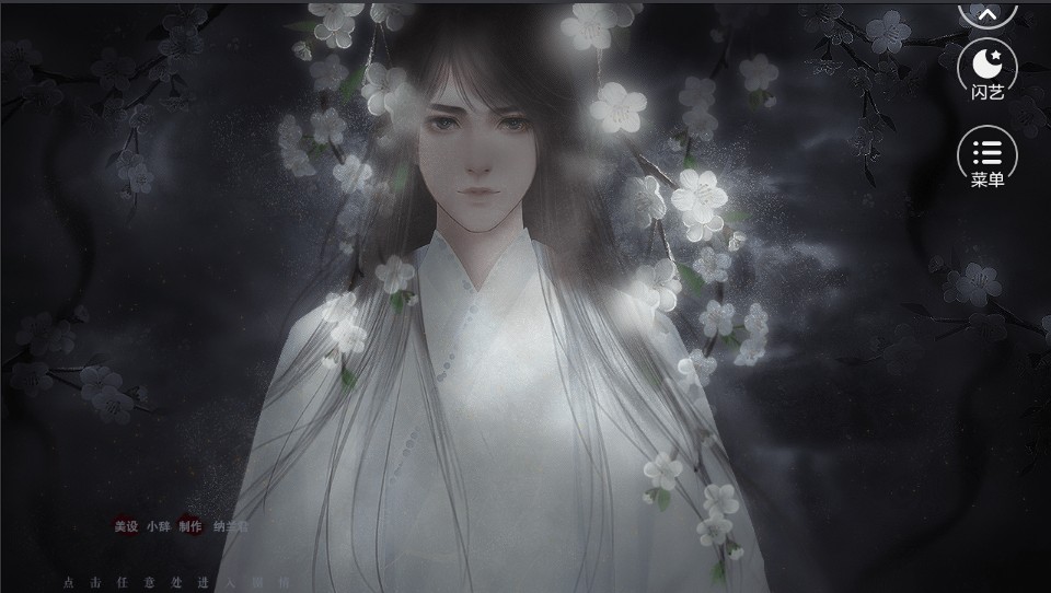 其实是恋爱系统手游图3