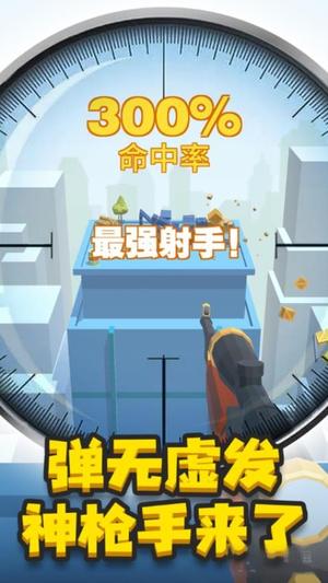 我狙打得贼六2图3