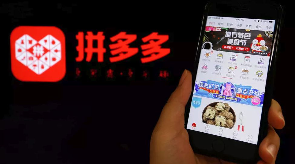 拼多多2022版本合集