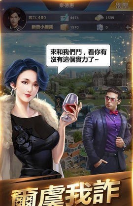 身价曝光后我成了国民老公最新版图2