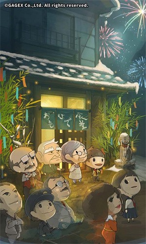 众多回忆的食堂故事最新版图3