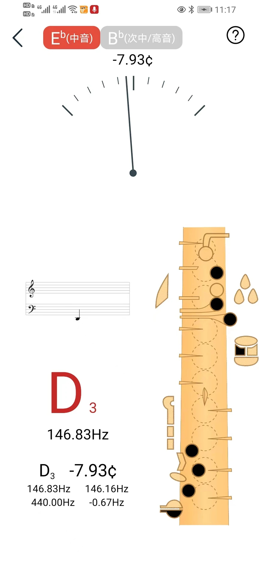 萨克斯大师最新版图3