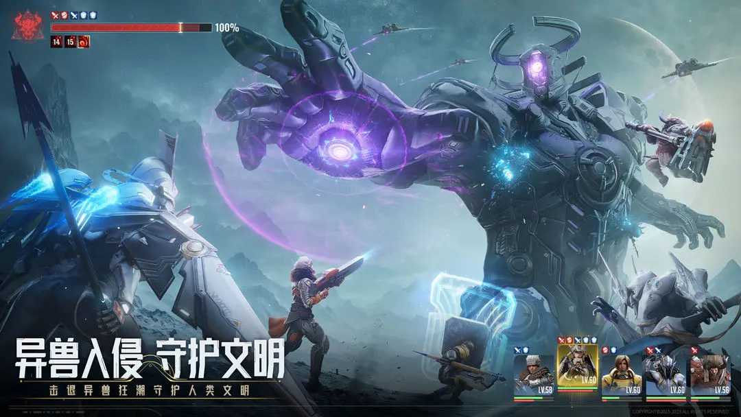 星际52区图2