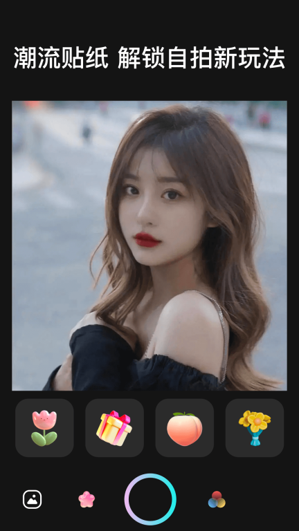 时空光年相机图3