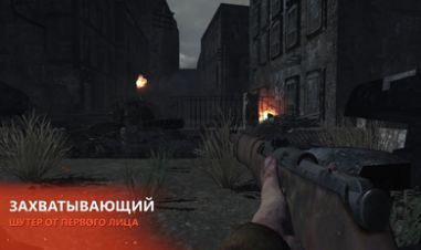 欧洲阵线下载手机版图2