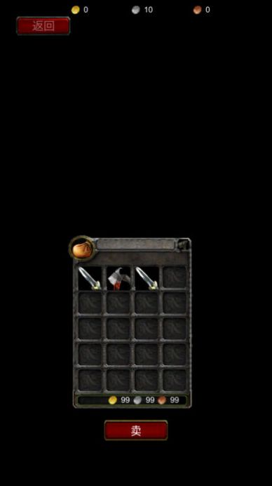 异兽传奇冒险游戏官方正版 v1.6.3图2