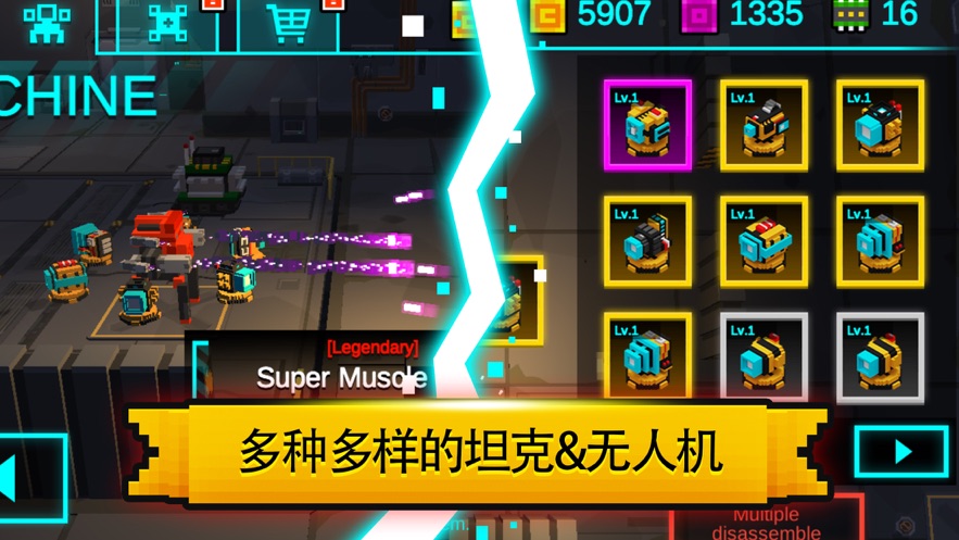机甲坦克竞技场安卓正式版（Mecha Tank Arena）  v1.0.2图2