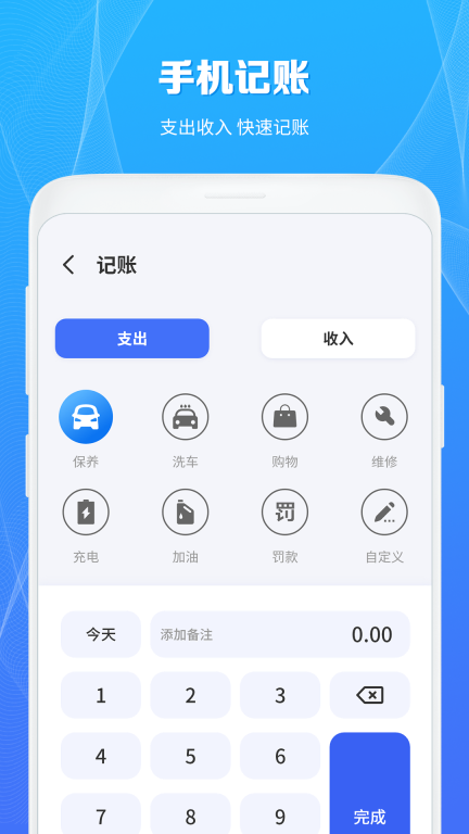 充电桩查询图2