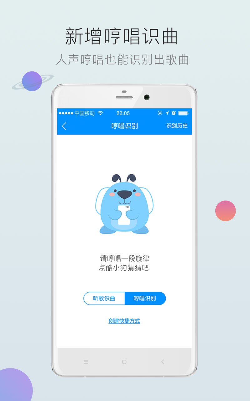 酷狗音乐官网版app下载  v11.2.0图3