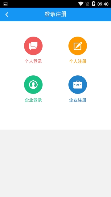 大疆招聘app官网版下载  v1.0.1图4
