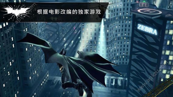 蝙蝠侠黑暗骑士崛起免谷歌金币安卓版  v1.1.2图1