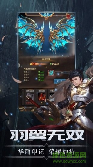 剑与王座重生图2