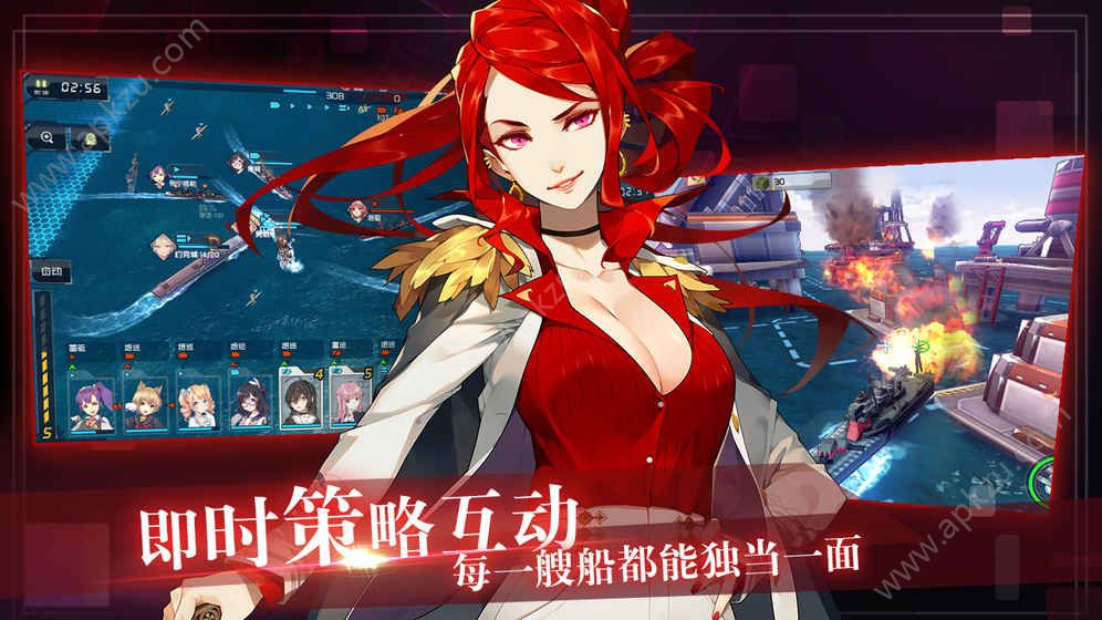 我的战舰养成计划官方网站图3