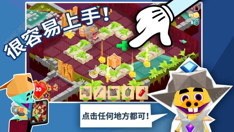 地牢的尾巴安卓版图4