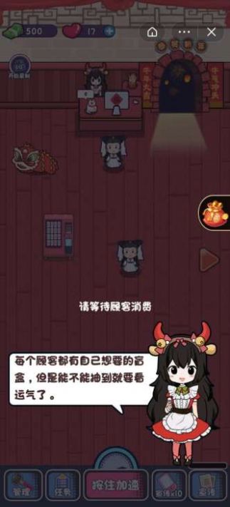 盲盒小当家钞票安卓版游戏  v1.0图6