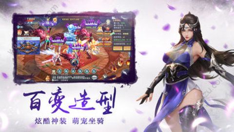 昆仑剑域手游官网正式版下载  v1.0图3