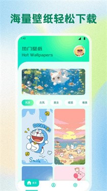 草莓桌面壁纸安卓版图2