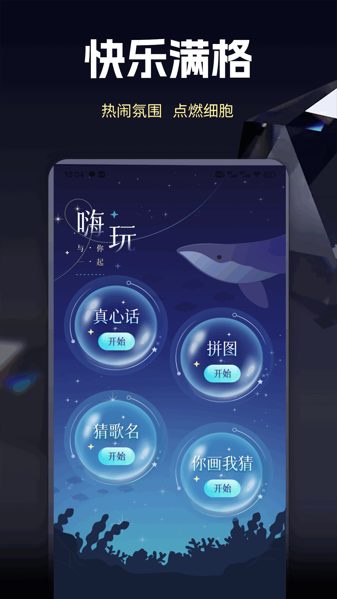 手机完美钢琴模拟图1