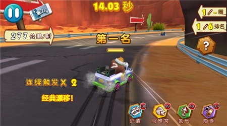熊出没赛车游戏图2