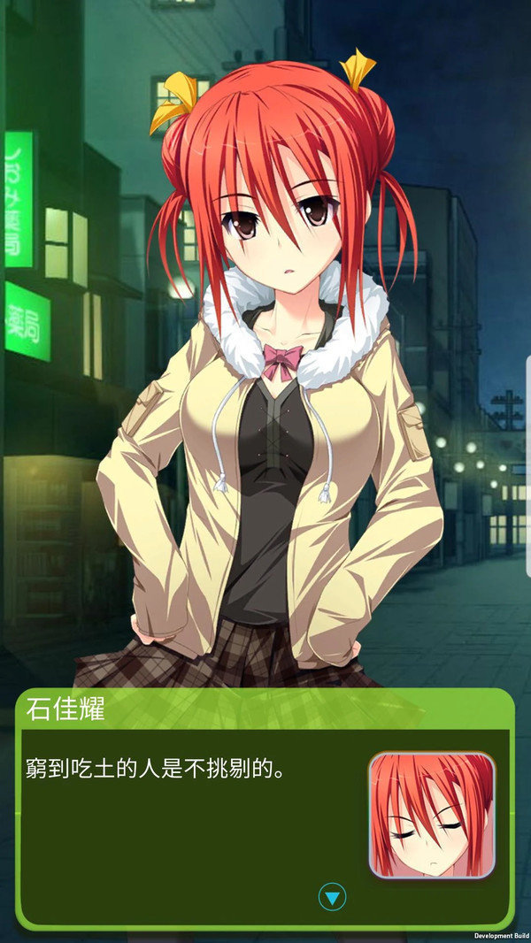 放学后的个别指导桃子移植汉化版图1