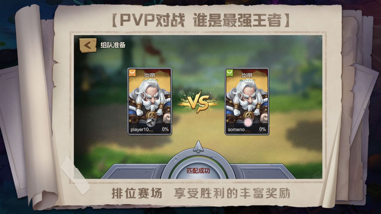 战场指挥家官网版图4