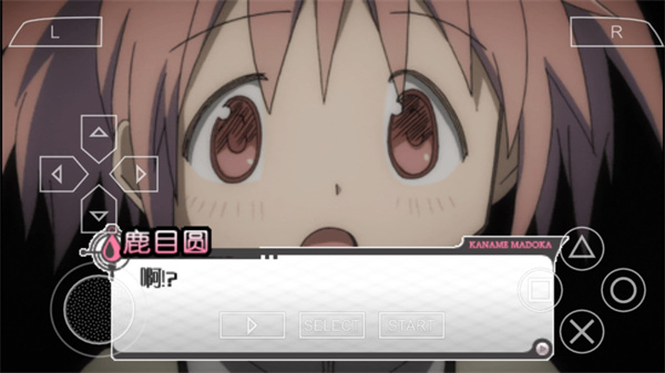 魔法少女小圆携带版图1