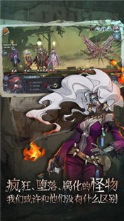 旧日传说国际服图3