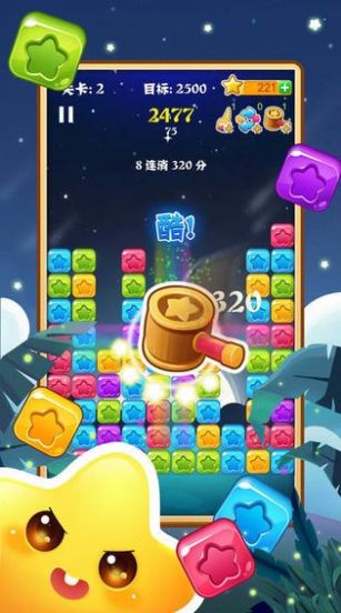 好玩消消消红包版图4