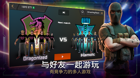 FIVE电子竞技经理游戏图1