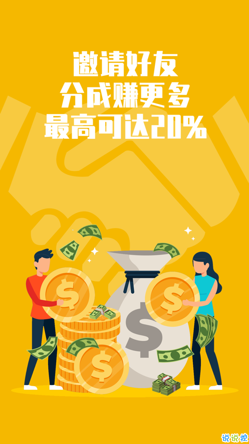 大众传媒抖音点赞赚钱图1