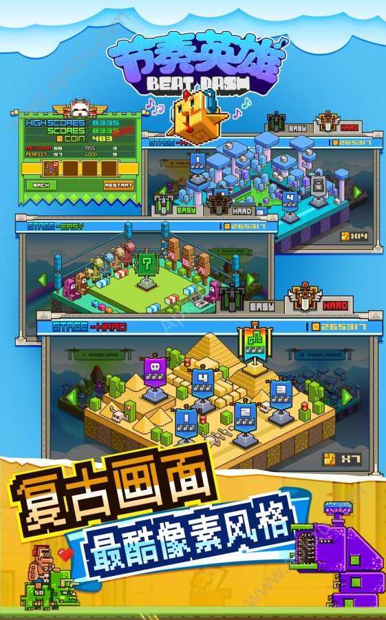 节奏英雄游戏安卓版下载（BeatDash）  v1.0.3图1