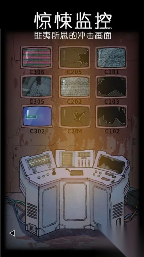 非常调查局异兽图1