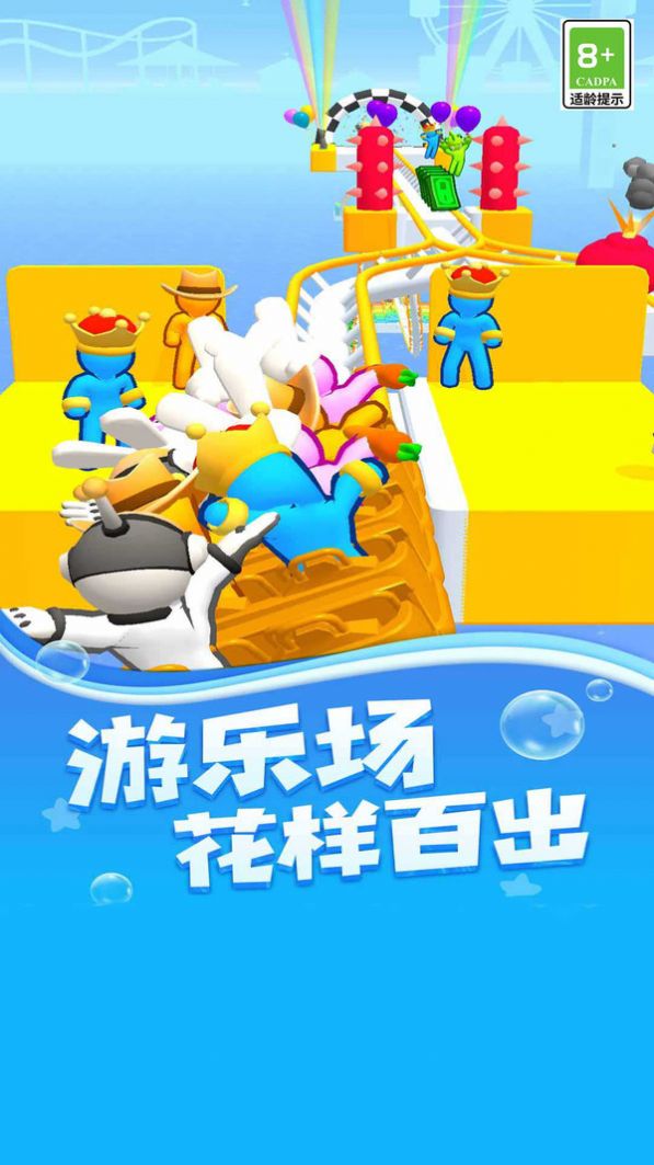 飞驰过山车游戏免费版图2