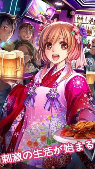 我的打工女友安卓手机版 v1.0图3