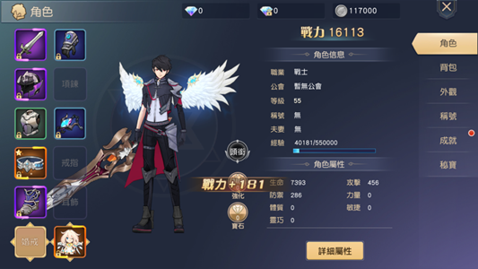 命运之轮手游图2