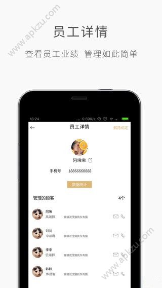 优美店APP图5