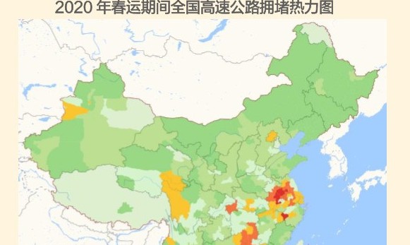高德地图2020全国春运交通预报系统入口下载  v11.17.0.2891图1