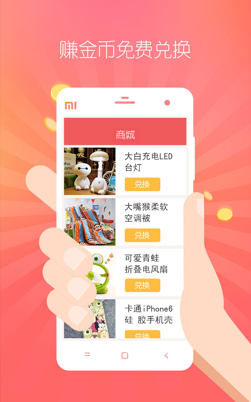 她社区官网版app下载安装  v8.2图4