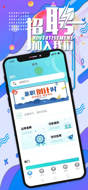 小咕噜兼职app手机版下载  v1.0图1