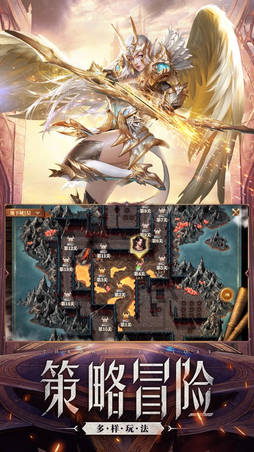 破坏之剑经典口袋版手游官方版 v1.0.0图1