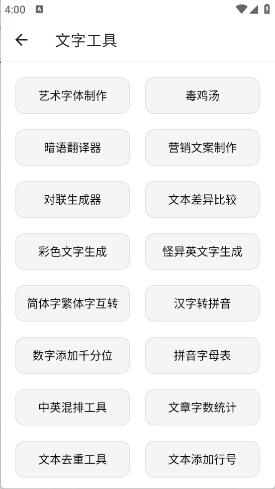 抽屉多多图4