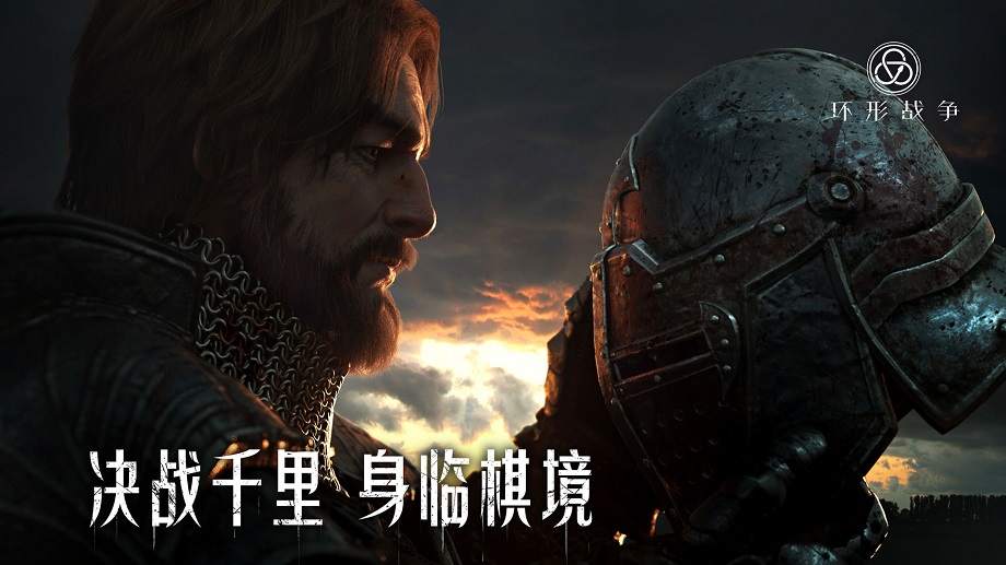 环形战争最新版图1