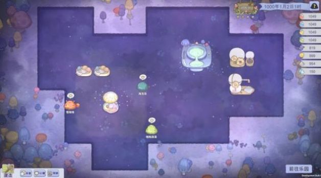 噗噗的冒险乐园最新版图3