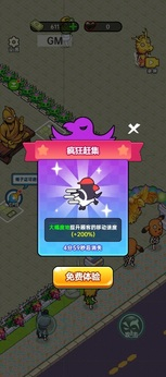 黑店啊无广告最新版图3