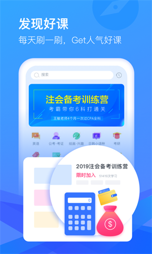 CCtalk手机版图2