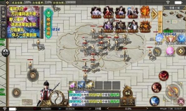 大佬疯狂超超变图4