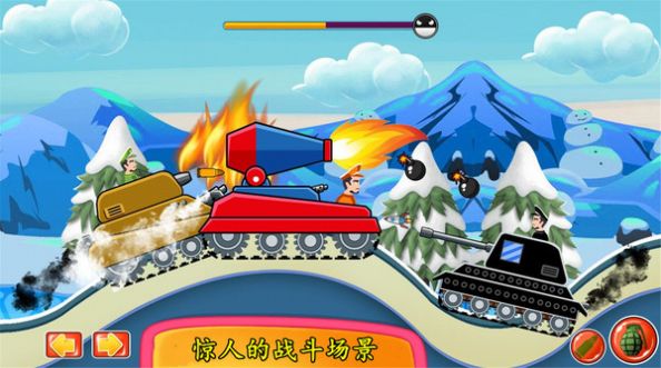 登山坦克战游戏中文手机版  v4.1图3