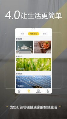 格力+app官方版下载  v5.0.5.5图3