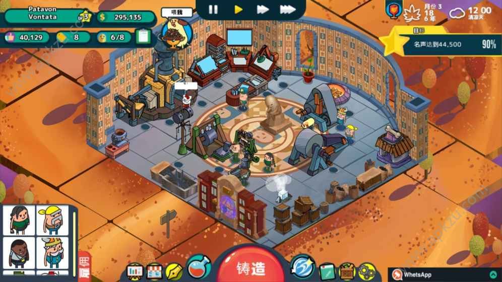 看土豆们的武器工坊游戏中文汉化安卓版  v1.0.7图4